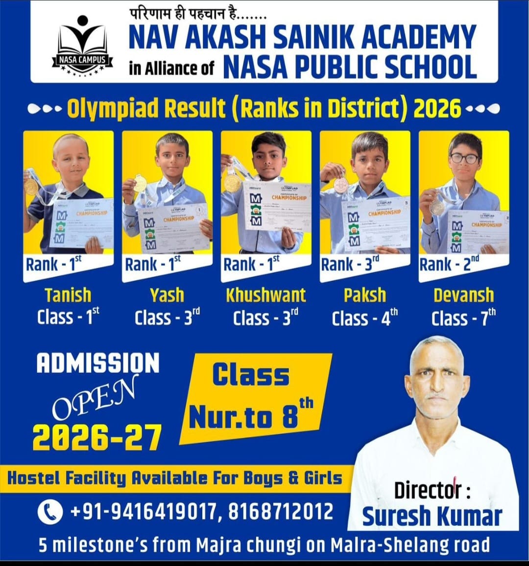 Admission Open Update